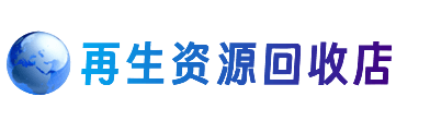 普洱思茅区购物卡回收站
