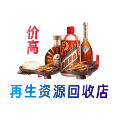 普洱思茅区购物卡回收站