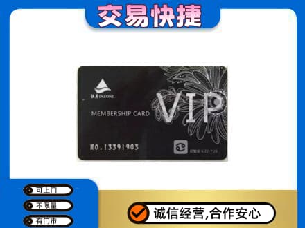 普洱思茅区购物卡回收银座卡.jpg