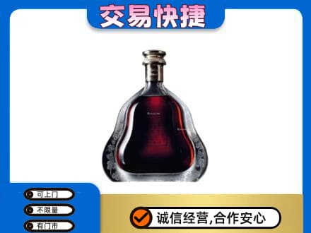 普洱思茅区洋酒回收轩尼诗李察空瓶.jpg