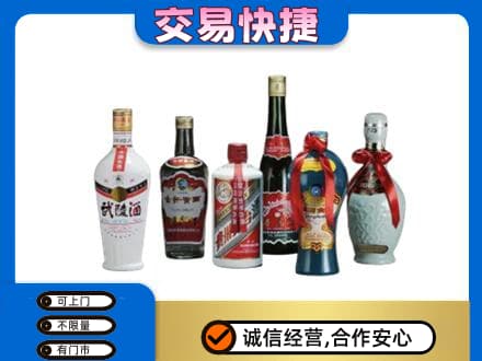 普洱思茅区名酒回收武陵酒.jpg