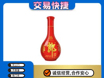 普洱思茅区名酒回收红花郎.jpg