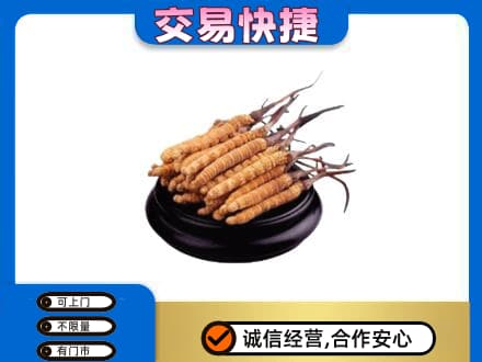普洱思茅区礼品回收散虫草.jpg