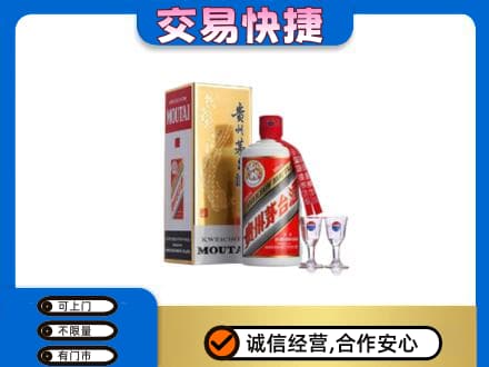 普洱思茅区茅台回收.jpg